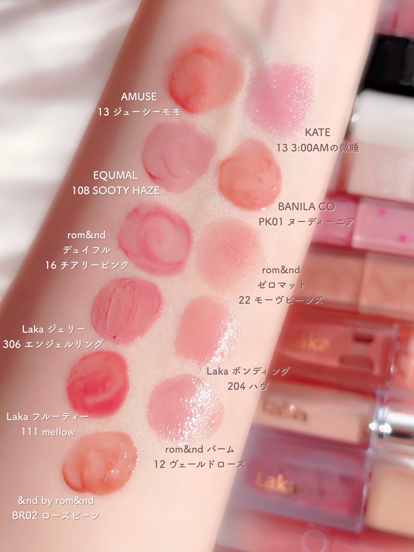 デューティント/AMUSE/リップティントを使ったクチコミ(8枚目)