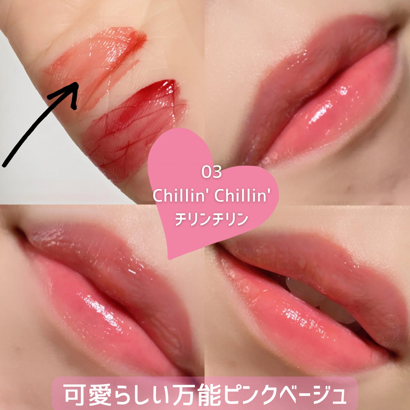 クチュールリップティントグレイズ/espoir/リップティントを使ったクチコミ(2枚目)