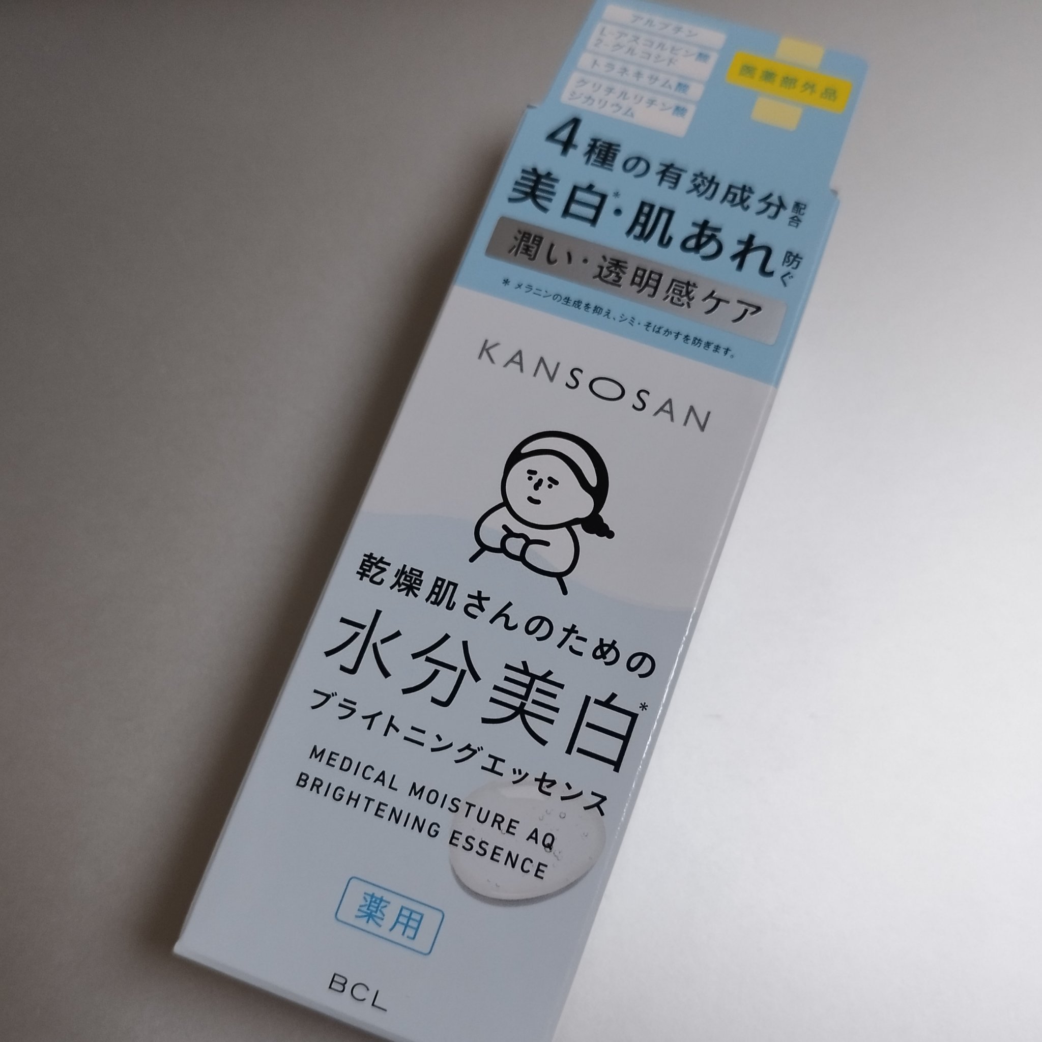 乾燥さん 薬用水分力ブライトニングエッセンス【医薬部外品】/乾燥さん/美容液を使ったクチコミ（1枚目）