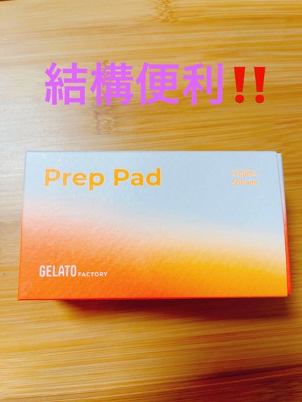 ゼリーミックスネイル/GELATO FACTORY/ネイルシールを使ったクチコミ(1枚目)