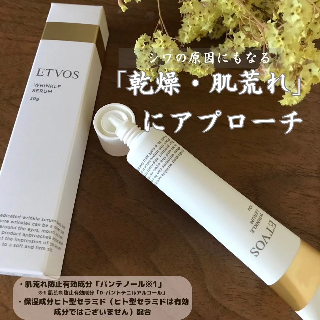 まぁぁぁこちゃん on LIPS 「日本初の成分アプローチ※!!「今」も「これから」も両方に働きか..」(2枚目)