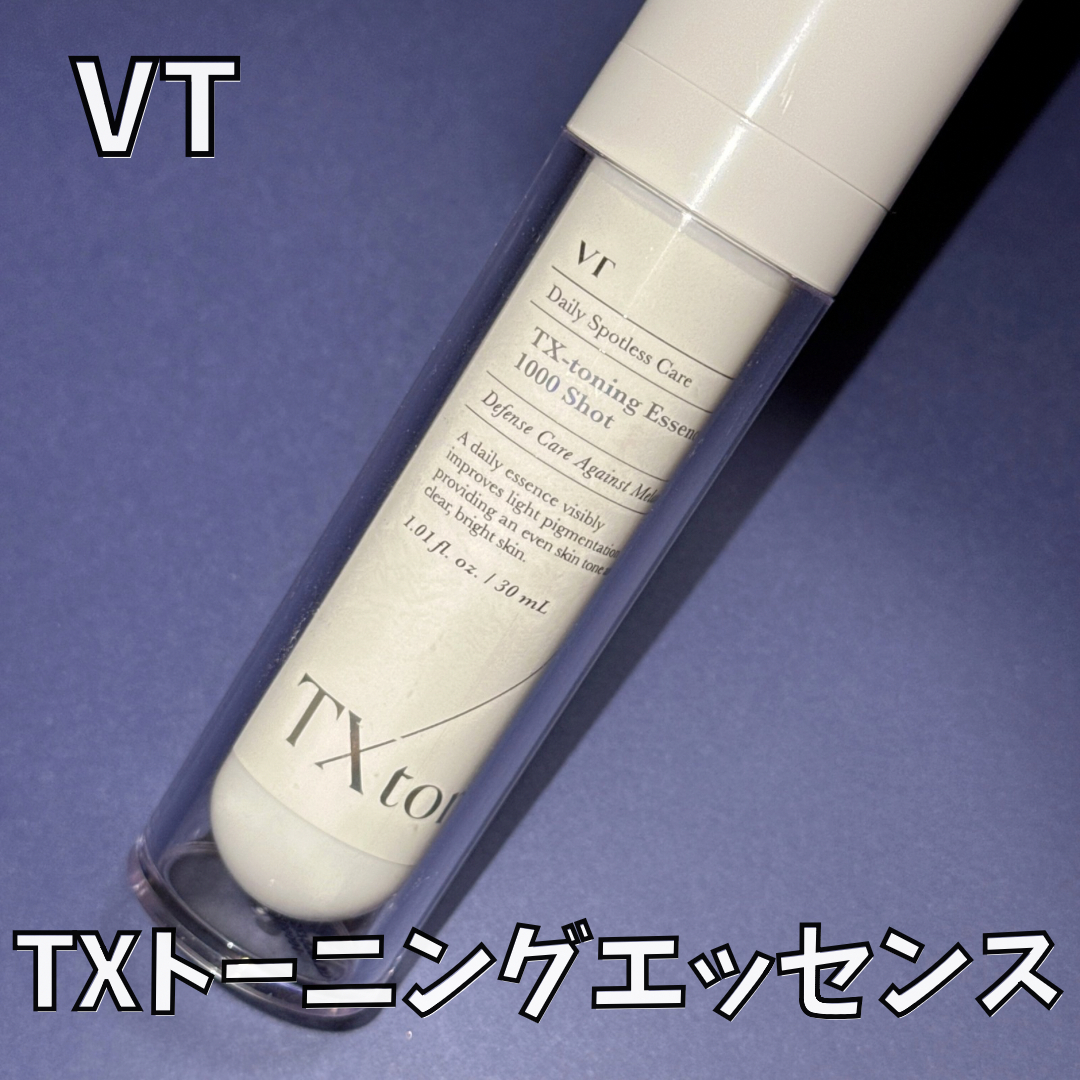 TXトーニングエッセンス1000SHOT/VT/美容液を使ったクチコミ(1枚目)