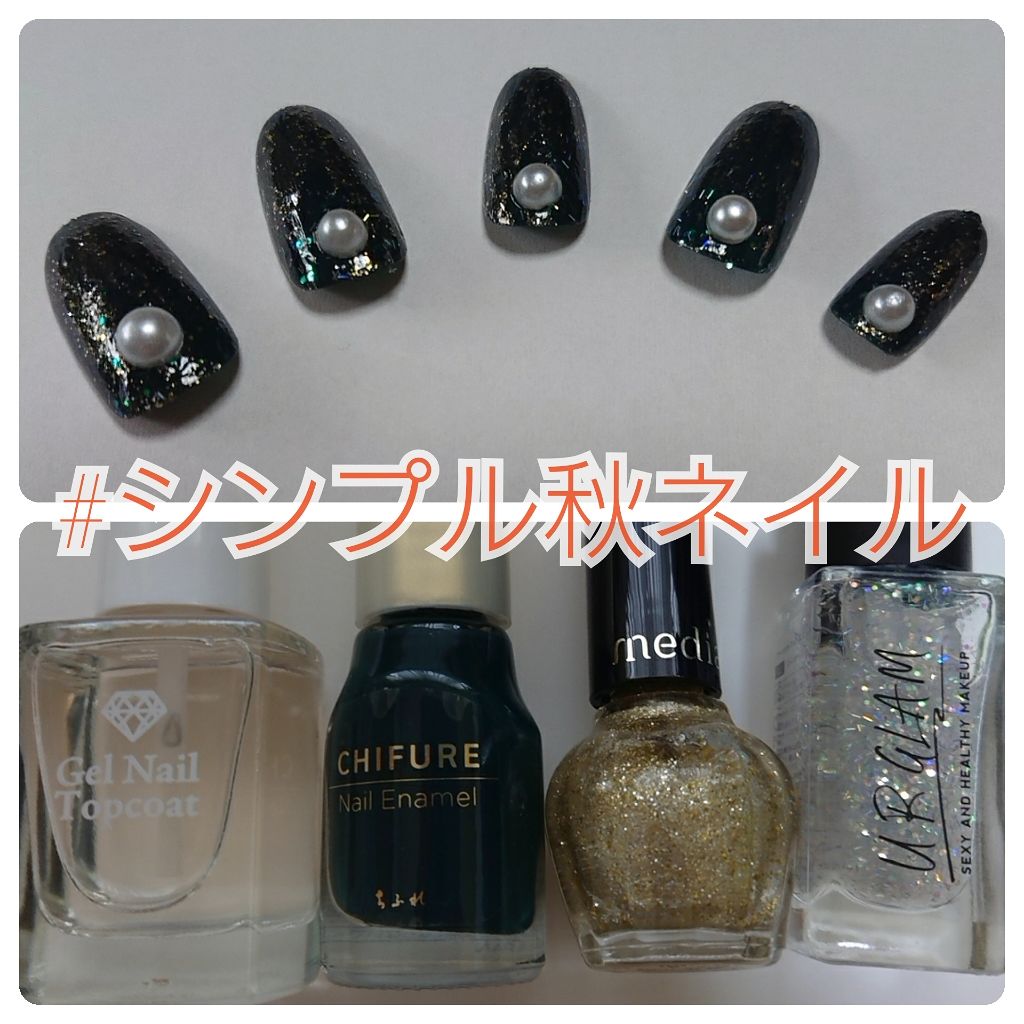 ネイルジェル風トップコート/エスポルール/ネイルトップコートを使ったクチコミ（1枚目）