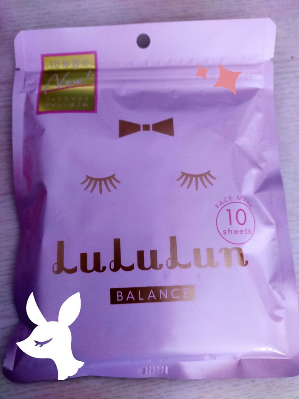 ルルルンピュア エブリーズ/ルルルン/シートマスク・パックを使ったクチコミ（1枚目）