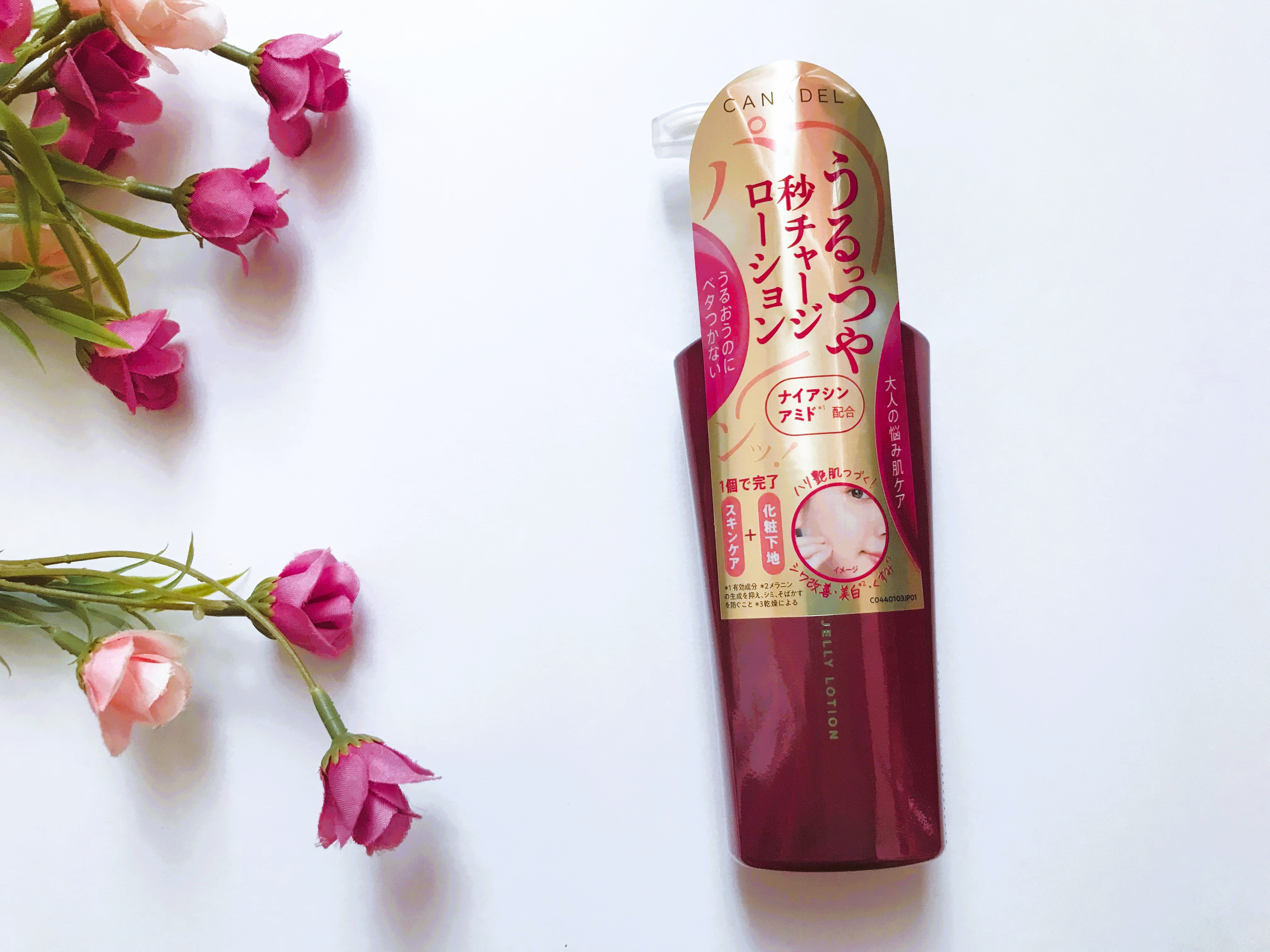 カナデル ジュレローション/CANADEL/化粧水を使ったクチコミ（1枚目）