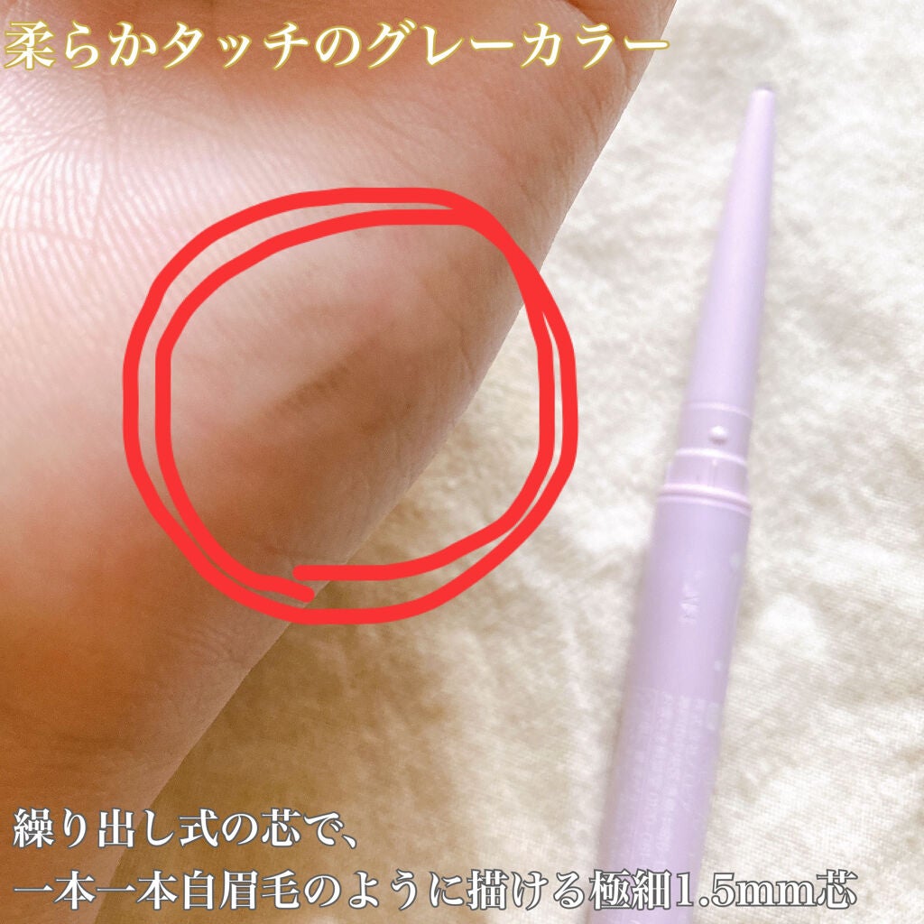 フェイクヌードアイブロウ/素肌記念日/アイブロウペンシルを使ったクチコミ(3枚目)