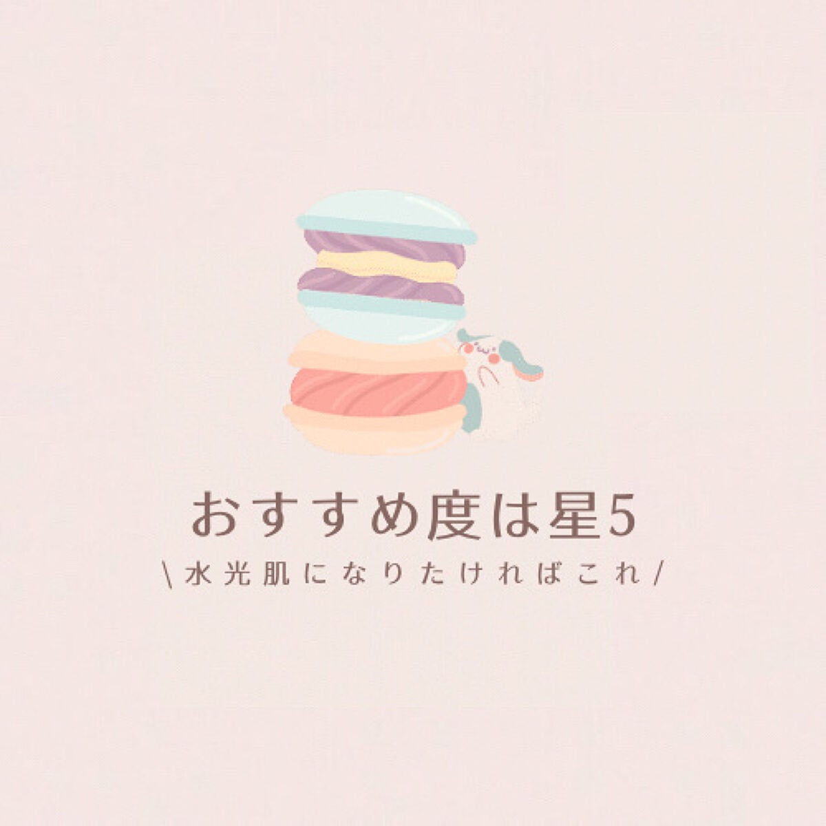 ベアウォータークッション/rom&nd/クッションファンデーションを使ったクチコミ(10枚目)