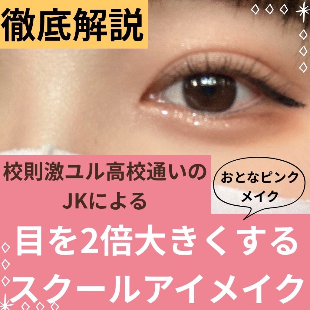 スキニーリッチシャドウ/excel/アイシャドウパレットを使ったクチコミ(1枚目)