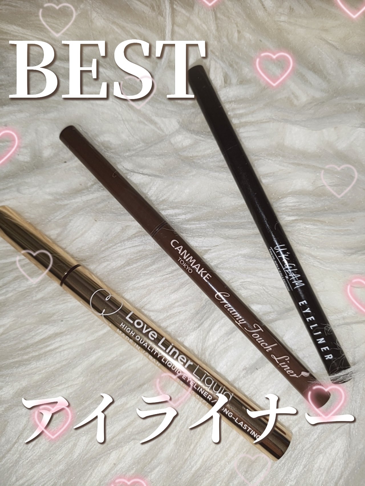 クリーミータッチライナー/キャンメイク/ジェルアイライナーを使ったクチコミ（1枚目）