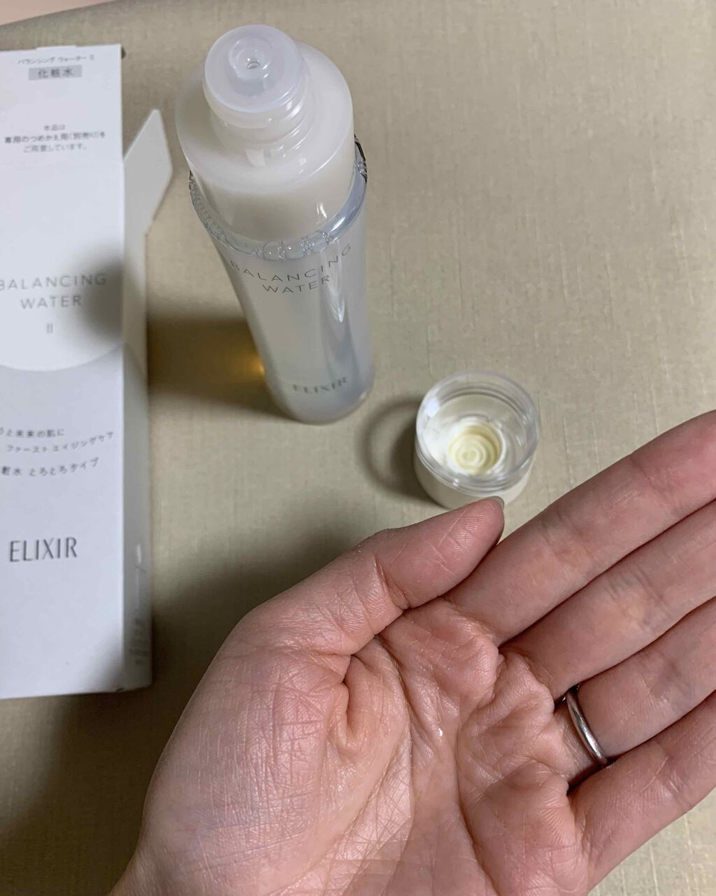 エリクシール ルフレ バランシング ウォーター II/エリクシール/化粧水を使ったクチコミ(1枚目)