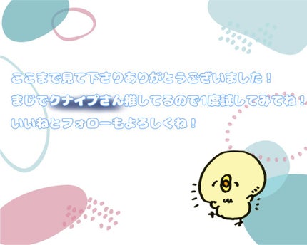 クナイプ グーテナハト バスソルト ホップ&バレリアンの香り/クナイプ/無機塩系入浴剤を使ったクチコミ(4枚目)