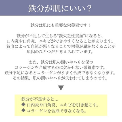 雪印メグミルク プルーンFe 1日分の鉄分 のむヨーグルトのクチコミ「鉄分
私の愛用品。🫶🏻🤍
雪印メグミルクの“プルーンFe 1日分の鉄分のむヨーグルト”
生.....」(2枚目)