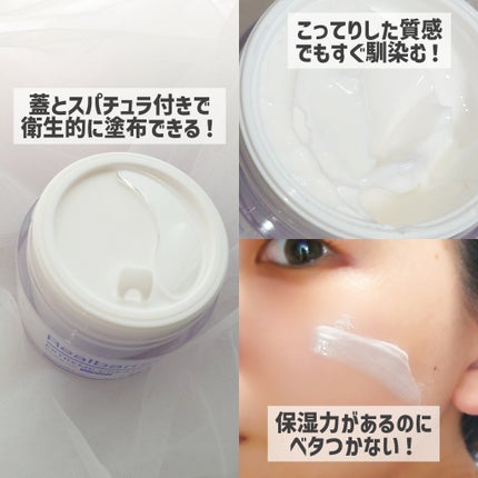 リアルバリア エクストリームクリーム オリジナル/Real Barrier/フェイスクリームを使ったクチコミ(2枚目)