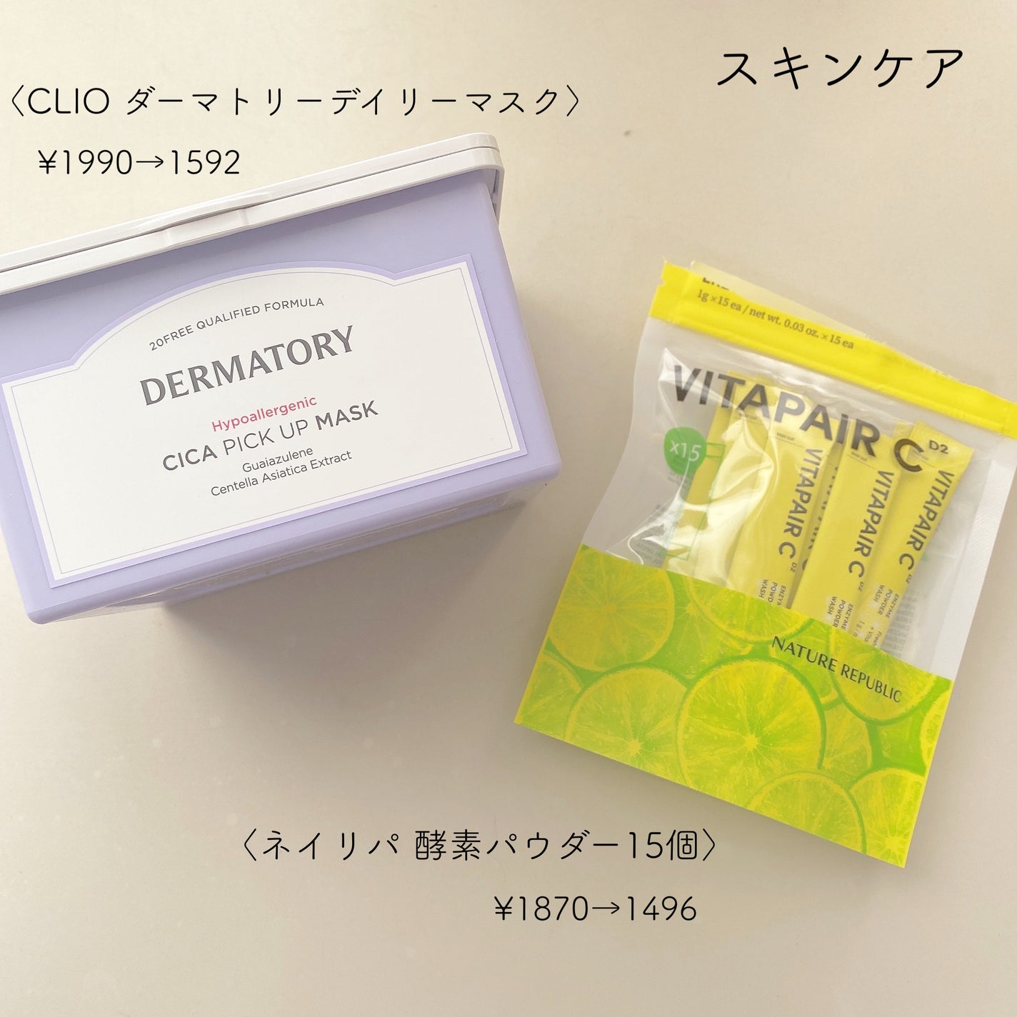 ピュア クレンジング オイル/manyo/オイルクレンジングを使ったクチコミ(4枚目)