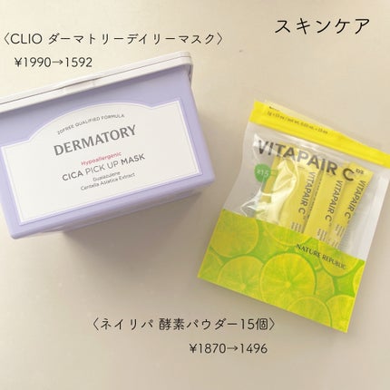 ピュア クレンジング オイル/manyo/オイルクレンジングを使ったクチコミ(4枚目)