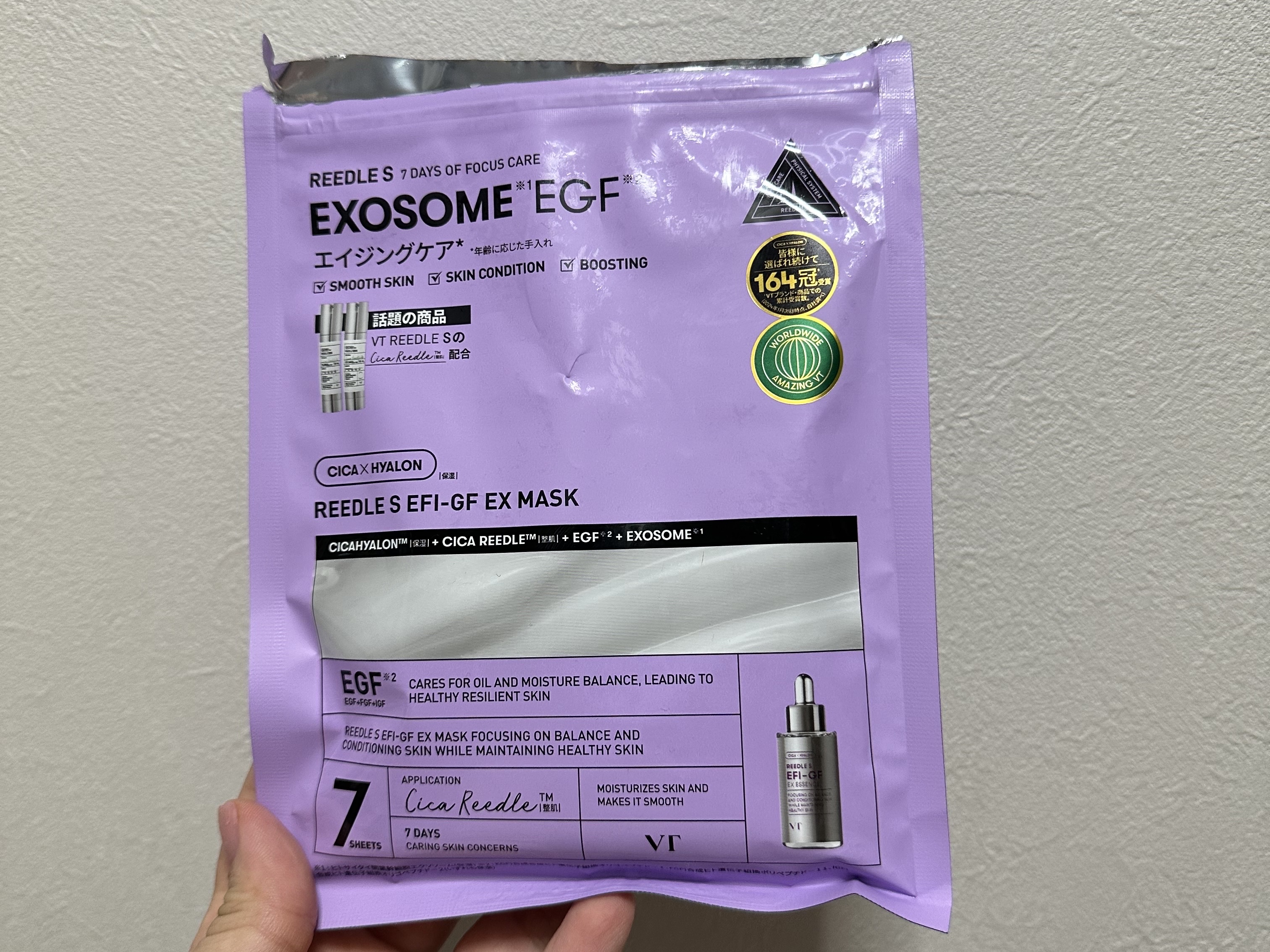 リードルS EFI-GF EXマスクパック/VT/シートマスク・パックを使ったクチコミ（1枚目）