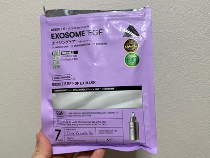 リードルS EFI-GF EXマスクパック/VT/シートマスク・パックを使ったクチコミ(1枚目)