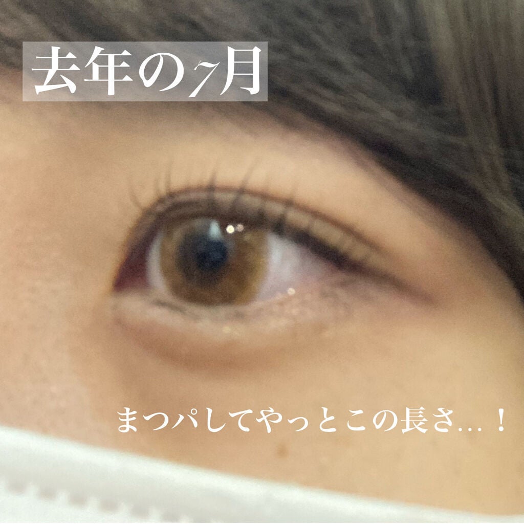 EMAKED(エマーキット)/水橋保寿堂製薬/まつげ美容液を使ったクチコミ(3枚目)