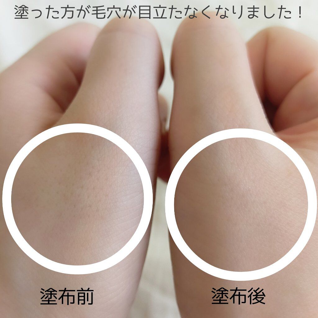 ポア スムース プライマー/コーセーコスメニエンス/化粧下地を使ったクチコミ（2枚目）