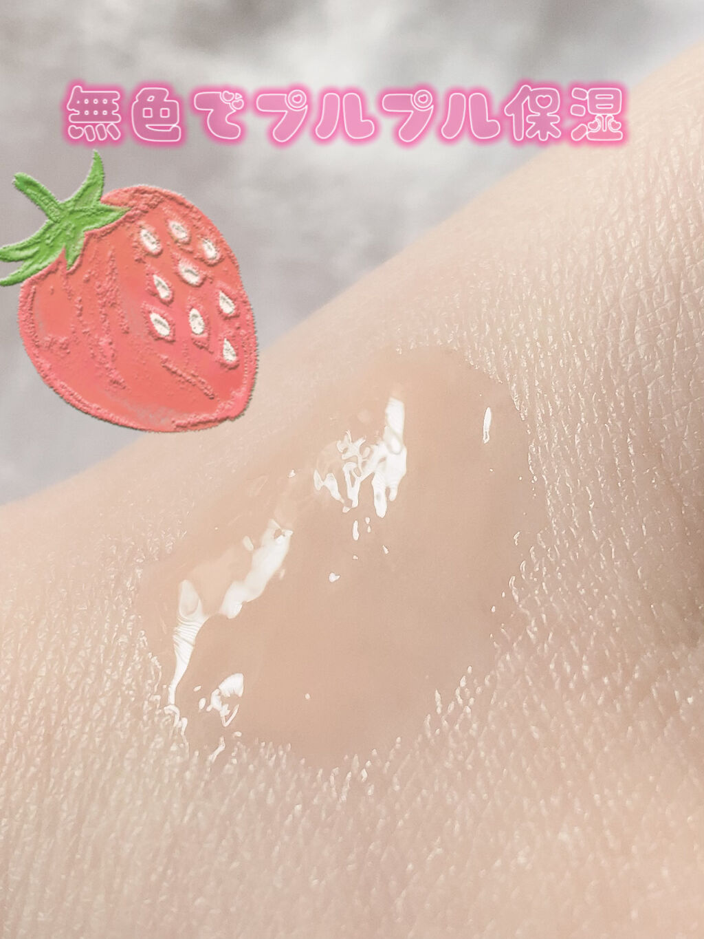 リップスリーピングマスク/LANEIGE/リップバームを使ったクチコミ（2枚目）