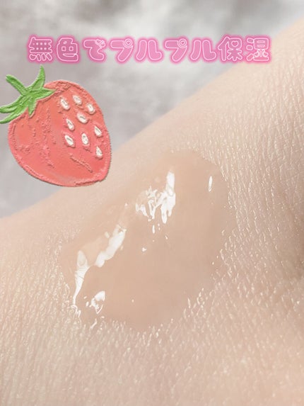 リップスリーピングマスク/LANEIGE/リップバームを使ったクチコミ(2枚目)