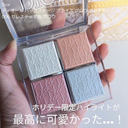 ディオール バックステージ フェイス グロウ パレット/Dior/ハイライトを使ったクチコミ(1枚目)