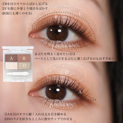 パーフェクトエクステンション マスカラ/D-UP/マスカラを使ったクチコミ(5枚目)