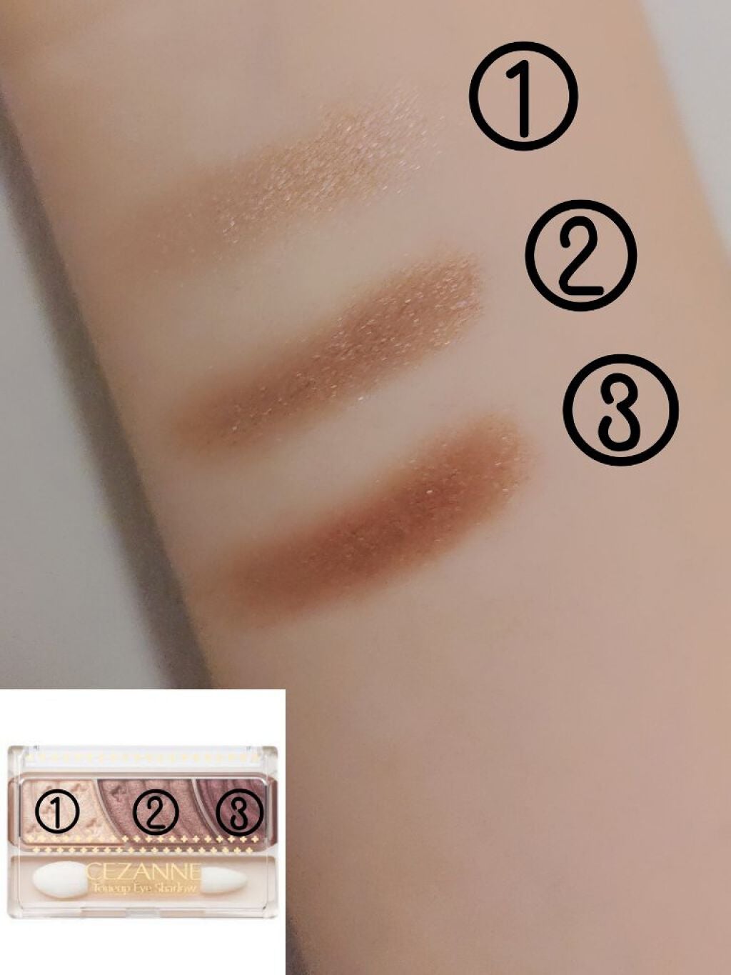 トーンアップアイシャドウ/CEZANNE/アイシャドウパレットを使ったクチコミ(3枚目)