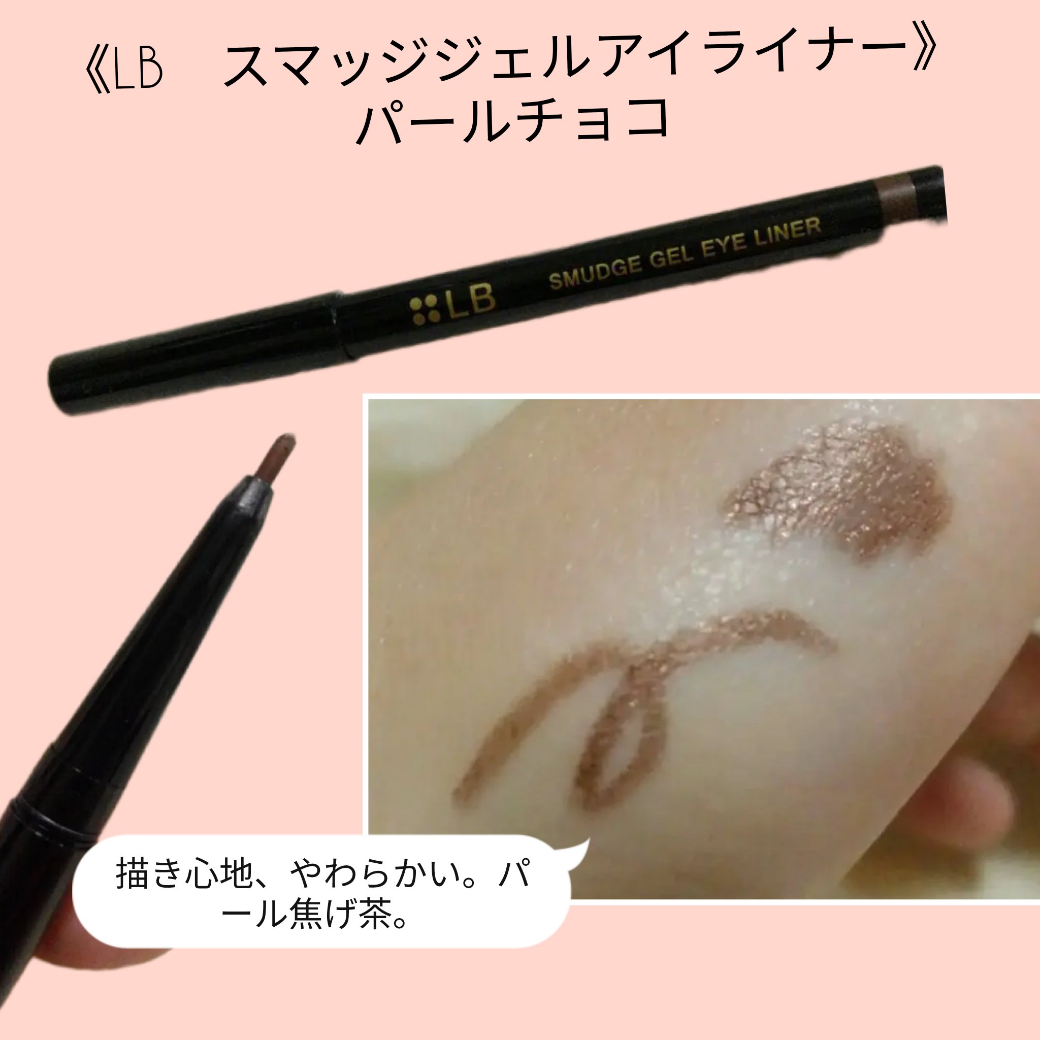 ウォーターリップ トーンアップCC/メンソレータム/リップクリームを使ったクチコミ（3枚目）