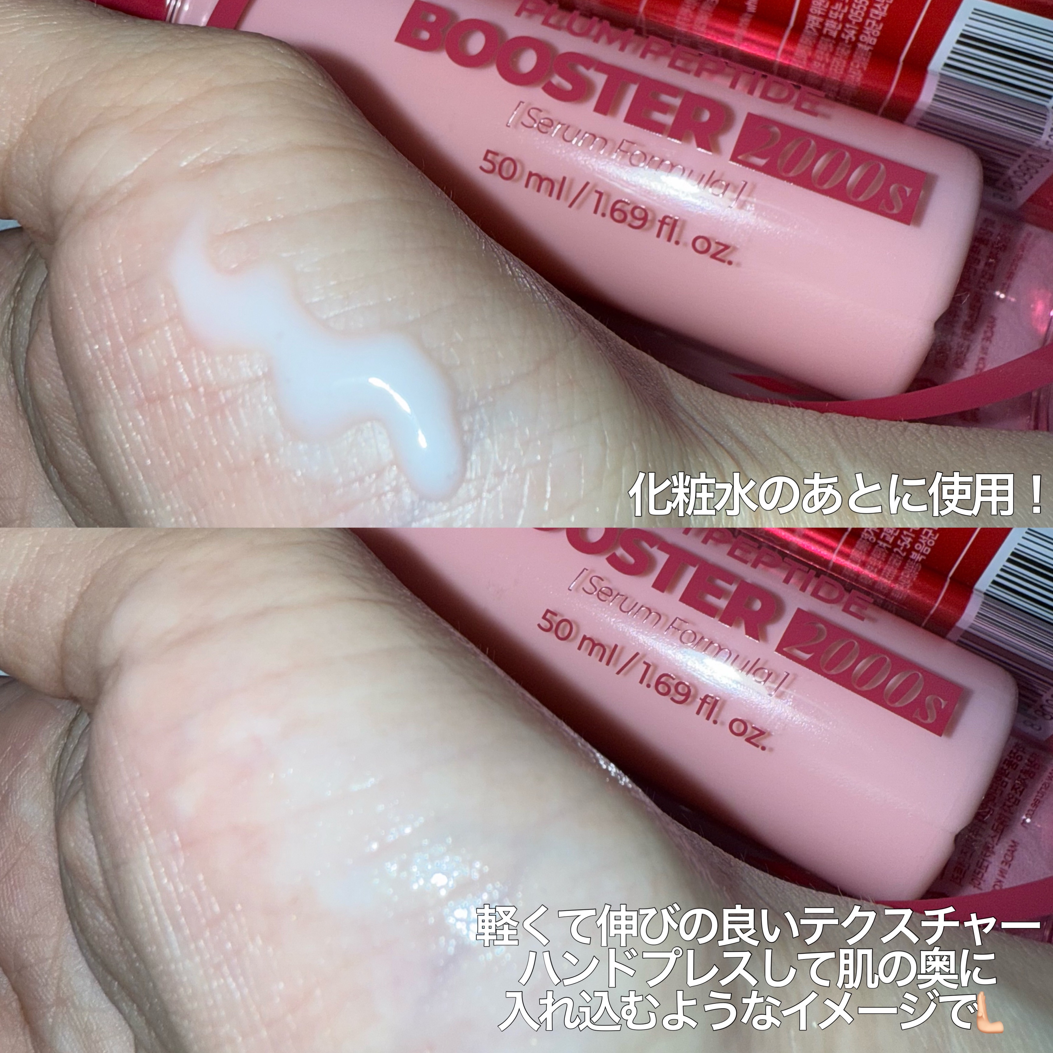 ヒアルロン酸アクアジェルクリーム/Isntree/フェイスクリームを使ったクチコミ（3枚目）