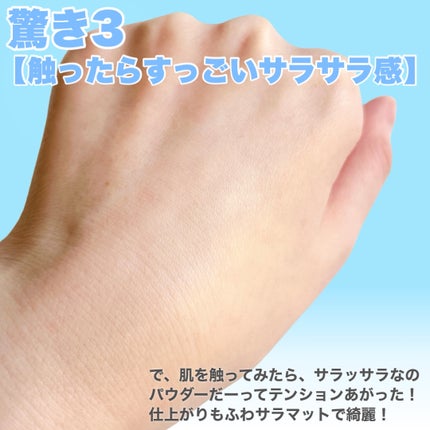 ウォーターロック サラサラパクト/A’pieu/フェイスパウダーを使ったクチコミ(5枚目)