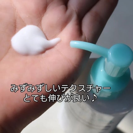 まぴねーず@フォロバ100 on LIPS 「モイスタージュ薬用エッセンスゲル(しっとり)@cchannel..」(4枚目)