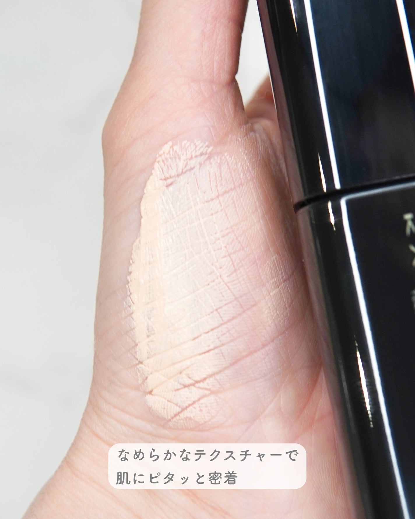 ケイト バーチャルスキンメイカー/KATE/リキッドファンデーションを使ったクチコミ(3枚目)