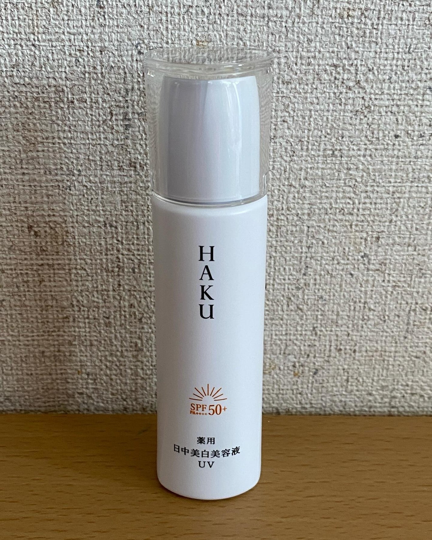 薬用 日中美白美容液/HAKU/美容液を使ったクチコミ(1枚目)