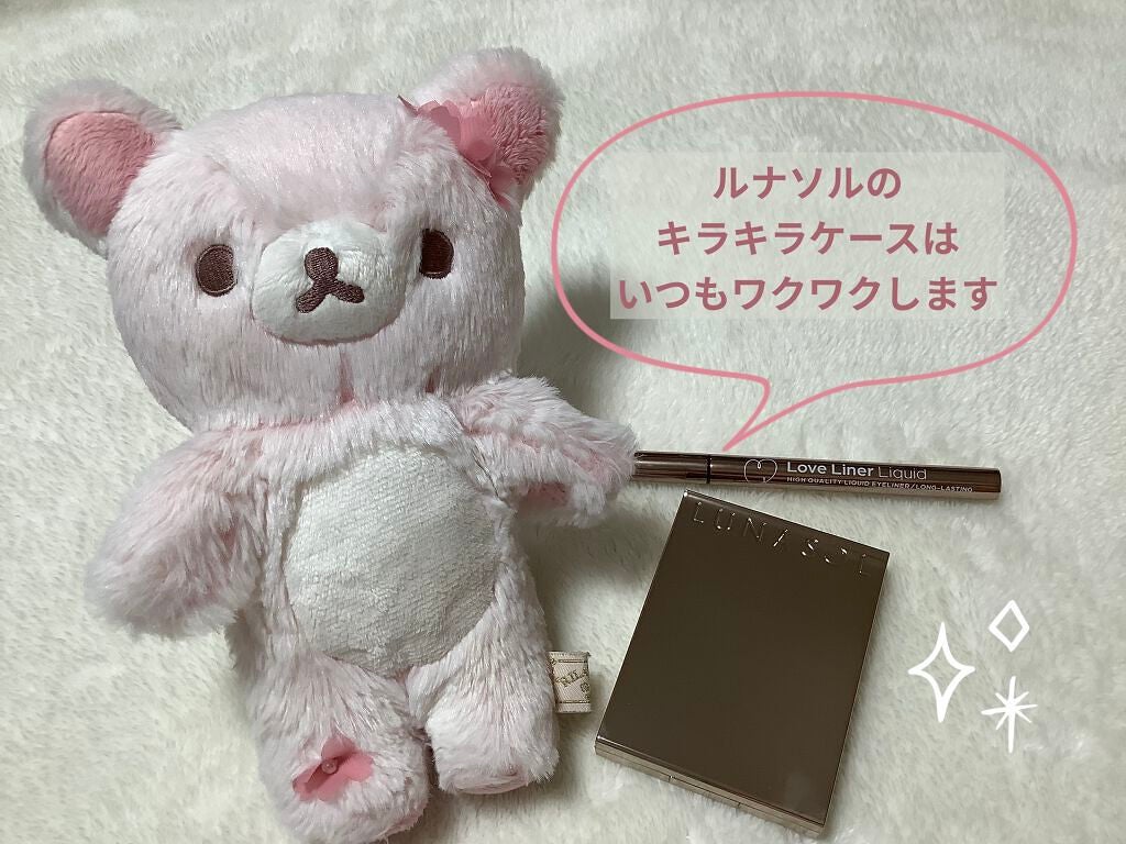 ラブ・ライナー リキッドアイライナーR3/ラブ・ライナー/リキッドアイライナーを使ったクチコミ(9枚目)