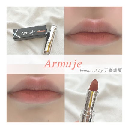 マットジュエルリップコレクション コハクの余裕/Armuje/口紅を使ったクチコミ(1枚目)