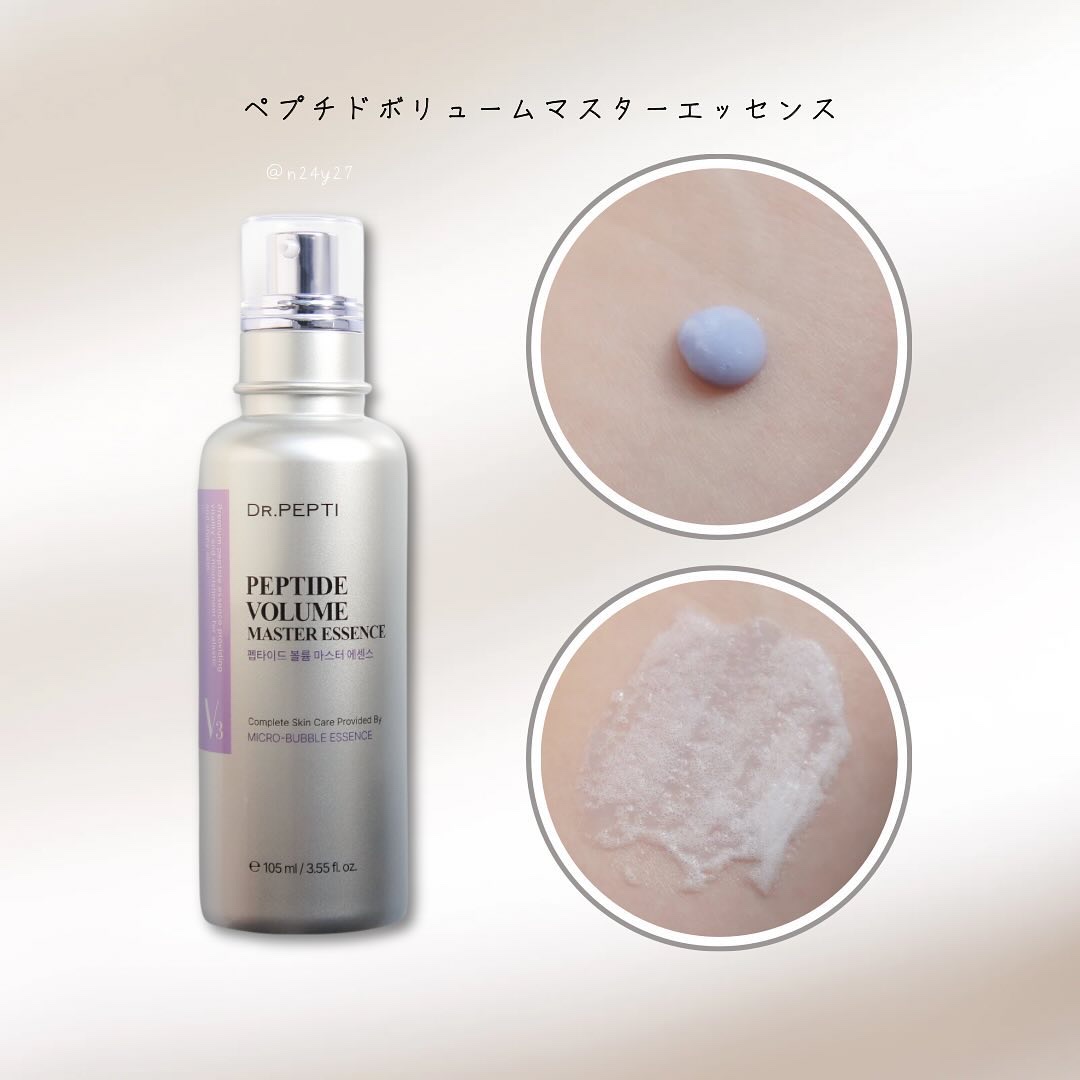 PEPTIDE VOLUME BOTUL-PEP WRINKLE AMPOULE /DR.PEPTI/美容液を使ったクチコミ（3枚目）
