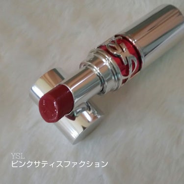 ルージュ ヴォリュプテ キャンディグレーズ  No.5 ピンク サティスファクション/YVES SAINT LAURENT BEAUTE/口紅を使ったクチコミ（3枚目）