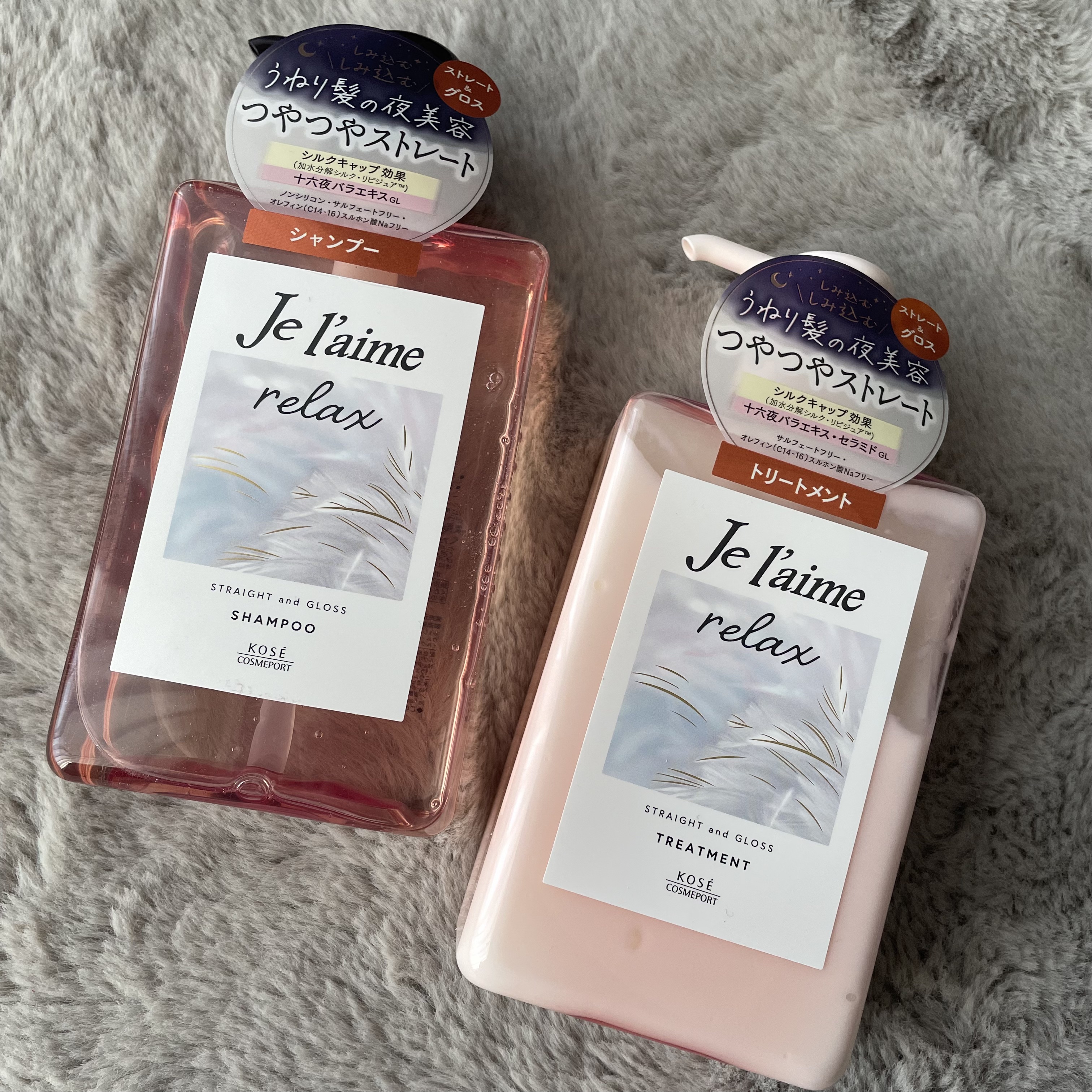 リラックス ミッドナイトリペア シャンプー／ヘアトリートメント (ストレート＆グロス) シャンプー本体 480ml/Je l'aime/市販シャンプーを使ったクチコミ（3枚目）