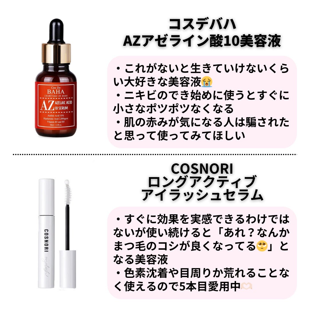 ドクダミ77 % 鎮静マスクパック/Anua/シートマスク・パックを使ったクチコミ(3枚目)