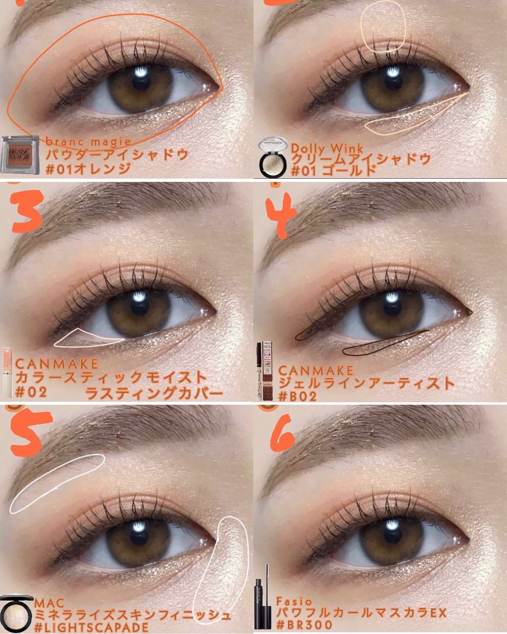 クリームアイシャドウⅢ /ドーリーウインク/ジェル・クリームアイシャドウを使ったクチコミ（2枚目）