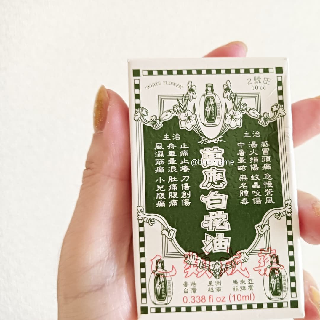 和興白花油/和興白花油/その他を使ったクチコミ(2枚目)