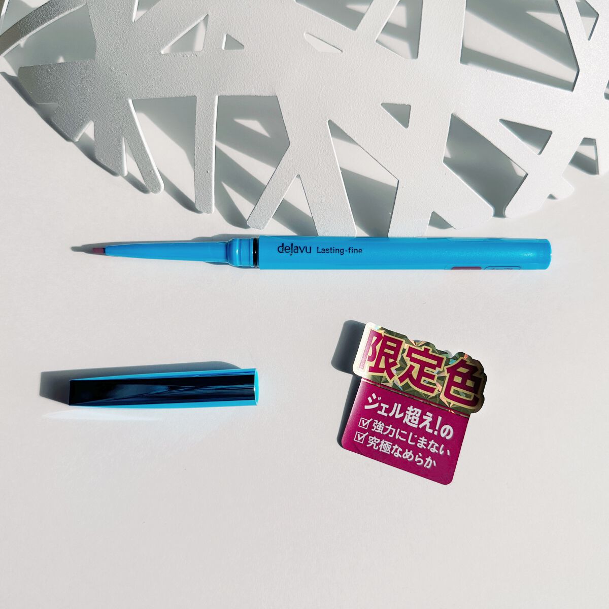 「密着アイライナー」極細クリームペンシル/デジャヴュ/ペンシルアイライナーを使ったクチコミ（1枚目）