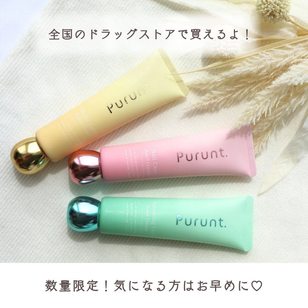 プルント モイストケア美容液ハンドクリーム/Purunt./ハンドクリームを使ったクチコミ(6枚目)