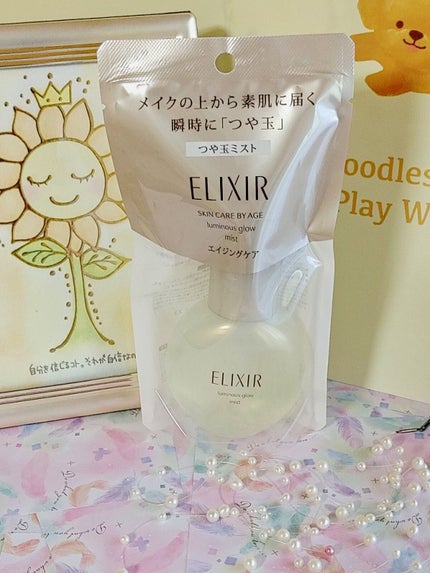 エリクシール シュペリエル つや玉ミスト/エリクシール/ミスト状化粧水を使ったクチコミ(2枚目)