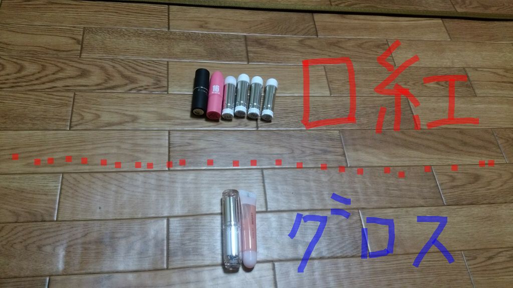 薬用スティックレギュラー/メンターム/リップクリームを使ったクチコミ（3枚目）