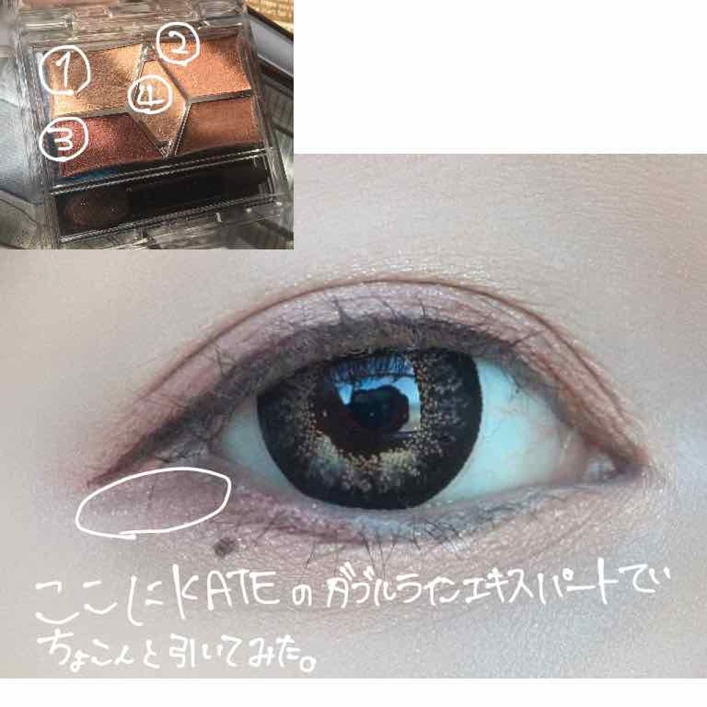 【旧品】パーフェクトスタイリストアイズ/キャンメイク/アイシャドウパレットを使ったクチコミ(3枚目)