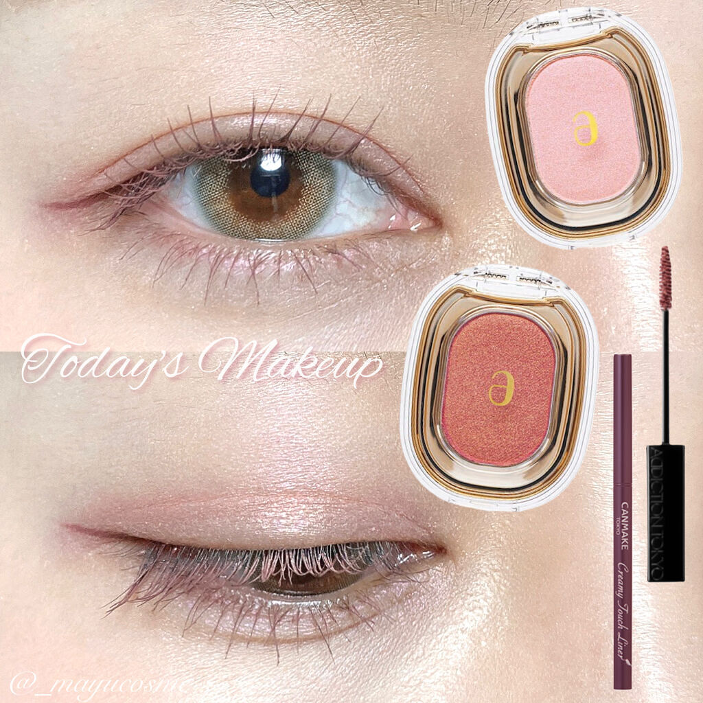 クリーミータッチライナー/キャンメイク/ジェルアイライナーを使ったクチコミ（1枚目）