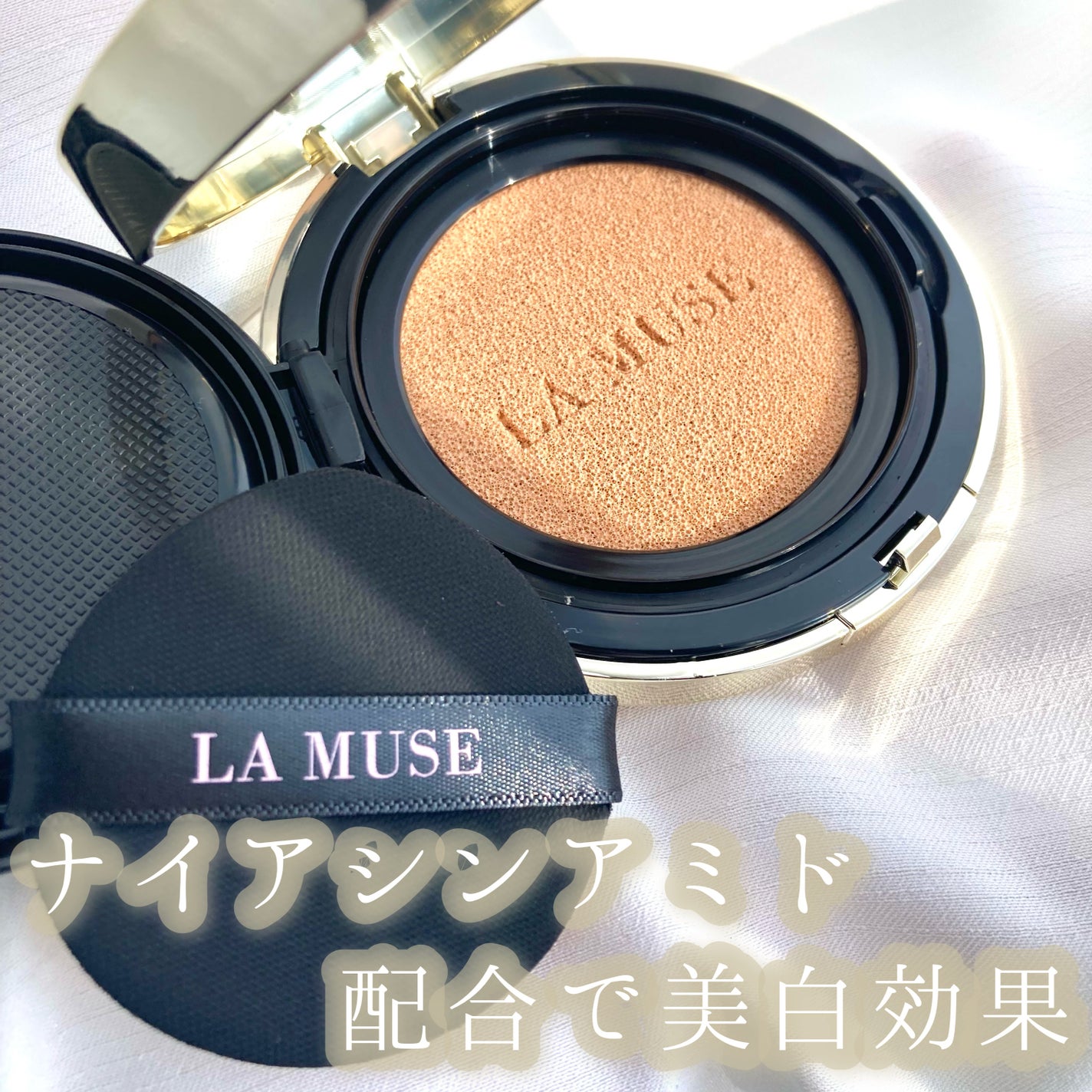 CORRECT CARE COMPLETE CC CUSHION/ラミューズ/クッションファンデーションを使ったクチコミ(2枚目)