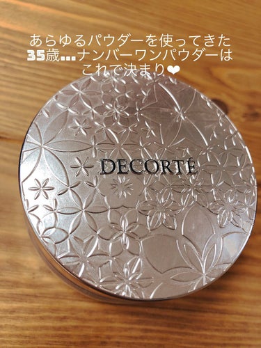 フェイスパウダー/DECORTÉ/ルースパウダーを使ったクチコミ（1枚目）